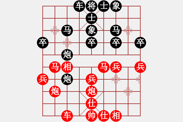 象棋棋譜圖片：不服氣再來(4段)-勝-青青湖中草(2段) - 步數(shù)：30 