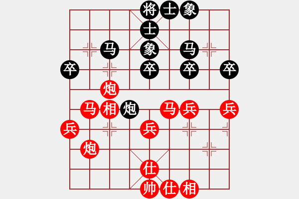 象棋棋譜圖片：不服氣再來(4段)-勝-青青湖中草(2段) - 步數(shù)：40 