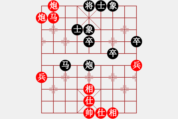 象棋棋譜圖片：不服氣再來(4段)-勝-青青湖中草(2段) - 步數(shù)：60 