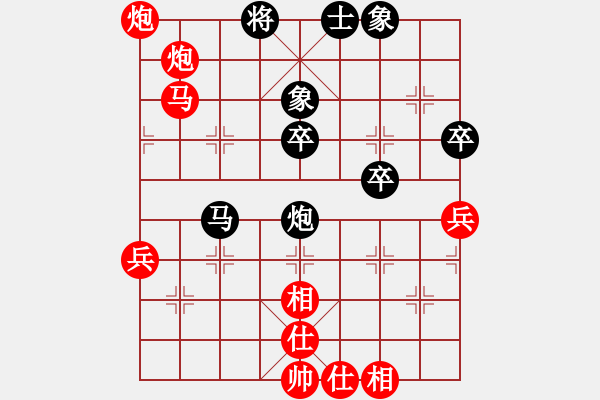 象棋棋譜圖片：不服氣再來(4段)-勝-青青湖中草(2段) - 步數(shù)：70 