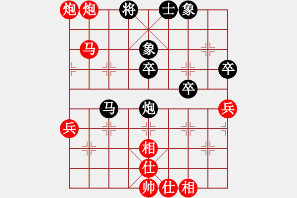 象棋棋譜圖片：不服氣再來(4段)-勝-青青湖中草(2段) - 步數(shù)：71 