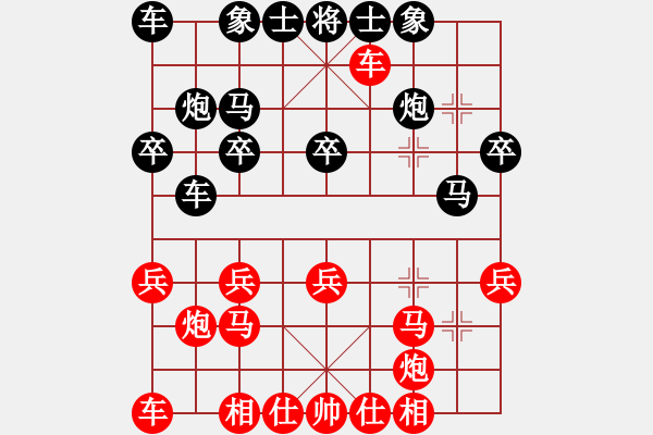 象棋棋譜圖片：羅來歡vs曾建明 - 步數(shù)：20 