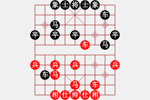 象棋棋譜圖片：羅來歡vs曾建明 - 步數(shù)：30 