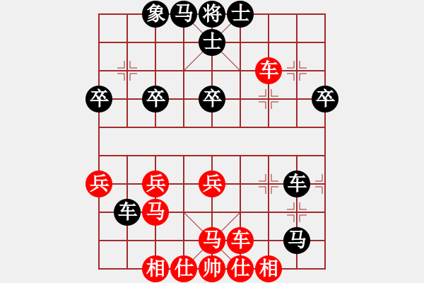 象棋棋譜圖片：羅來歡vs曾建明 - 步數(shù)：40 