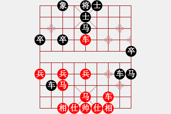 象棋棋譜圖片：羅來歡vs曾建明 - 步數(shù)：50 