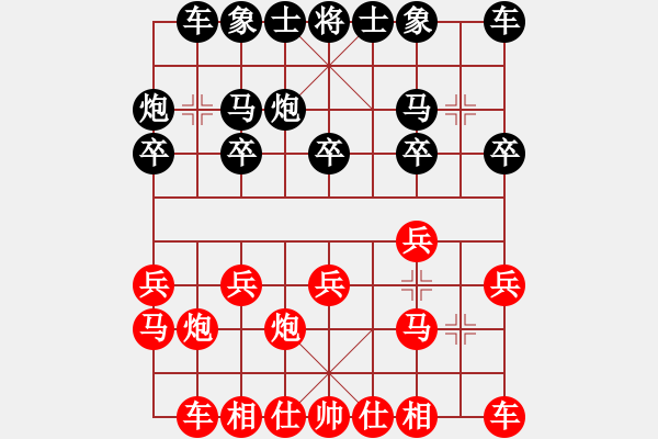 象棋棋谱图片：都不容易(月将)-和-七星奔月(人王) - 步数：10 