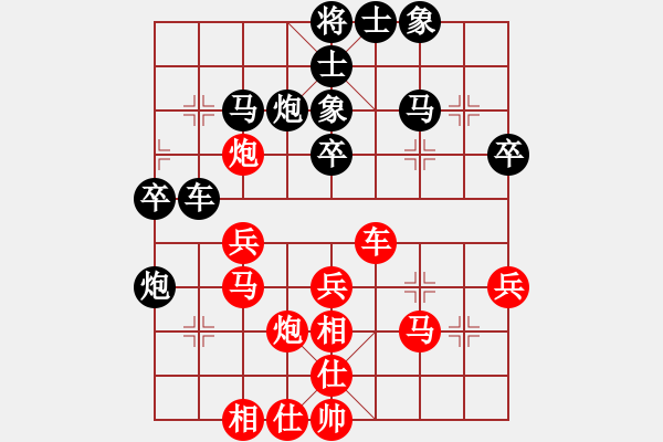 象棋棋谱图片：都不容易(月将)-和-七星奔月(人王) - 步数：40 