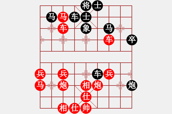 象棋棋譜圖片：雨夜星星 先勝 春天來了 - 步數(shù)：50 