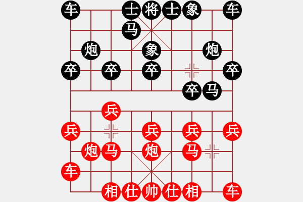 象棋棋谱图片：陈新耀 先和 龚和平 - 步数：10 