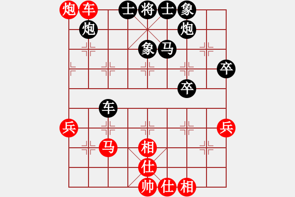 象棋棋谱图片：陈新耀 先和 龚和平 - 步数：60 