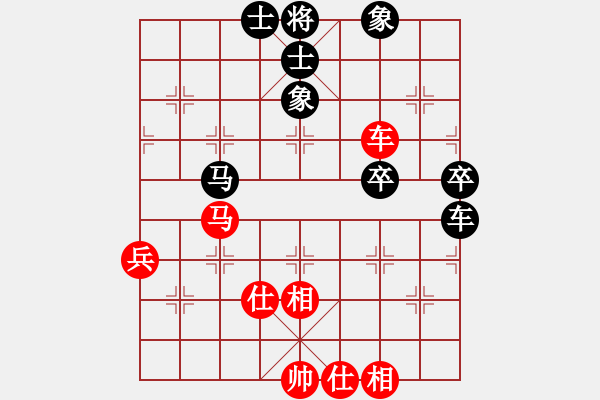 象棋棋谱图片：陈新耀 先和 龚和平 - 步数：80 