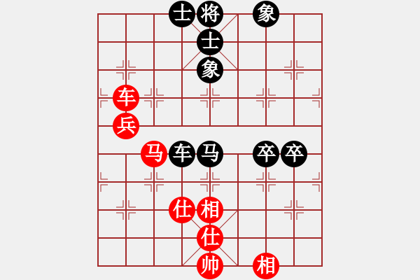 象棋棋谱图片：陈新耀 先和 龚和平 - 步数：90 
