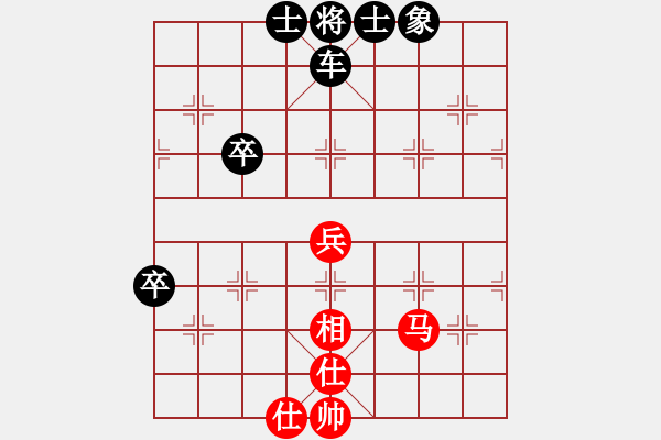 象棋棋譜圖片：踏雪無痕[275373225] -VS- 橫才俊儒[黑] - 步數(shù)：100 