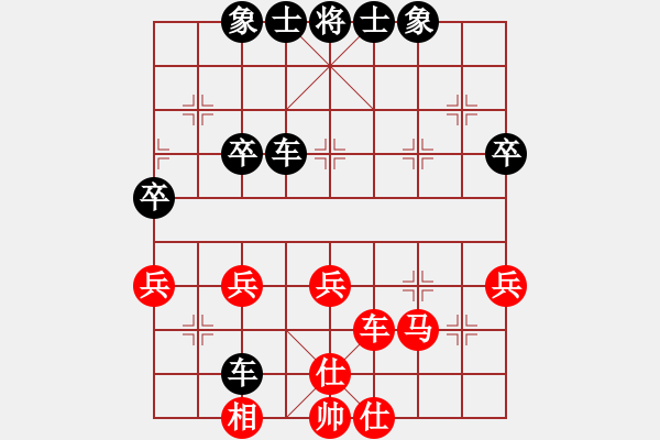 象棋棋譜圖片：踏雪無痕[275373225] -VS- 橫才俊儒[黑] - 步數(shù)：60 