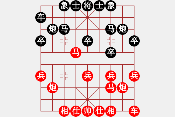 象棋棋譜圖片：迷棋小刀(1段)-負(fù)-牛年龍奮進(jìn)(2段) - 步數(shù)：20 