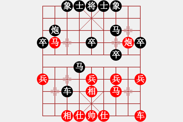 象棋棋譜圖片：迷棋小刀(1段)-負(fù)-牛年龍奮進(jìn)(2段) - 步數(shù)：30 