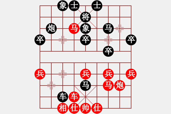 象棋棋譜圖片：迷棋小刀(1段)-負(fù)-牛年龍奮進(jìn)(2段) - 步數(shù)：38 