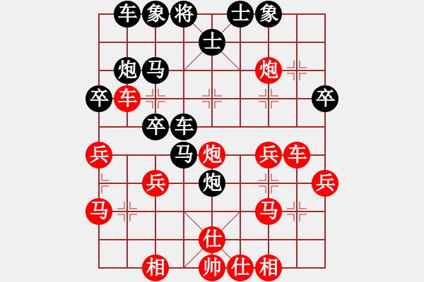 象棋棋譜圖片：じ★ve力豐(_貿(mào)易[857785218] -VS- 橫才俊儒[292832991] - 步數(shù)：30 