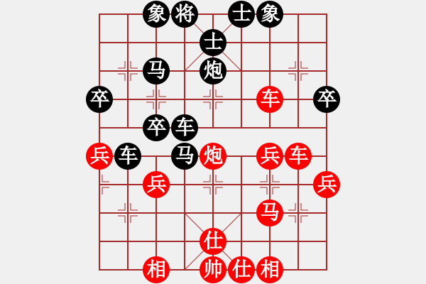 象棋棋譜圖片：じ★ve力豐(_貿(mào)易[857785218] -VS- 橫才俊儒[292832991] - 步數(shù)：38 