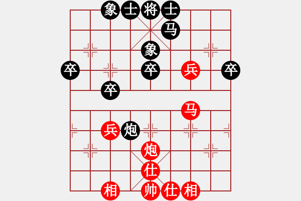 象棋棋谱图片：何邦南 先负 王家瑞 - 步数：40 