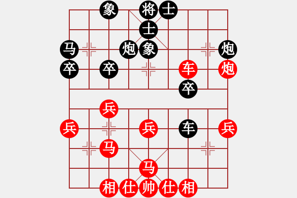 象棋棋谱图片：梁妍婷 先和 时凤兰 - 步数：30 