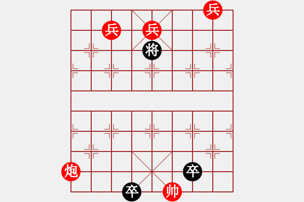 象棋棋譜圖片：炮打邊城 - 步數：30 