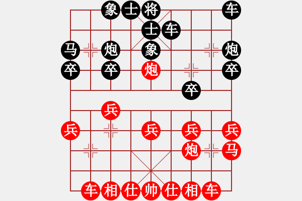 象棋棋譜圖片：盤(pán)錦市一隊(duì) 金波 勝 開(kāi)原隊(duì) 齊龍飛 - 步數(shù)：20 