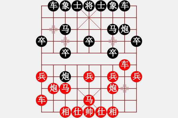 象棋棋譜圖片：劍月軒肥鵝(9星)-負-名劍沈勝衣(天罡)屏風馬兩頭蛇 - 步數(shù)：20 