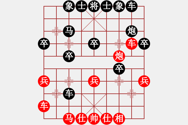 象棋棋譜圖片：劍月軒肥鵝(9星)-負-名劍沈勝衣(天罡)屏風馬兩頭蛇 - 步數(shù)：30 