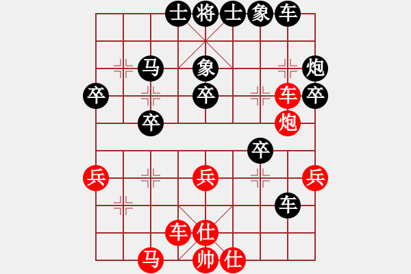 象棋棋譜圖片：劍月軒肥鵝(9星)-負-名劍沈勝衣(天罡)屏風馬兩頭蛇 - 步數(shù)：38 