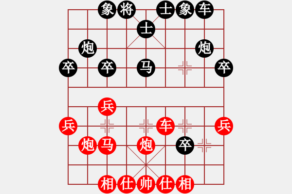 象棋棋譜圖片：遂寧棋迷3VS桔中居士100(2016-8-31) - 步數(shù)：30 