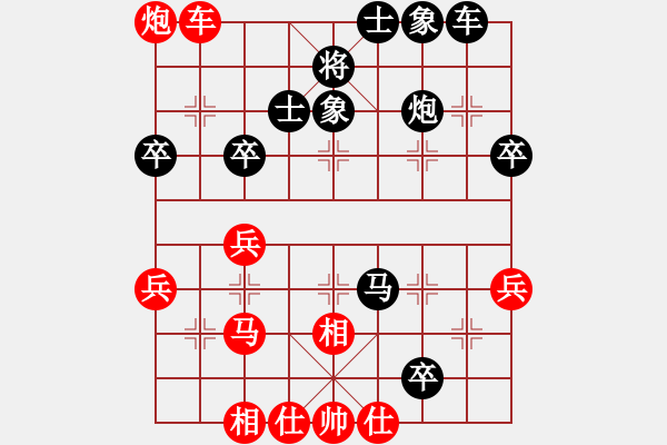 象棋棋譜圖片：遂寧棋迷3VS桔中居士100(2016-8-31) - 步數(shù)：50 