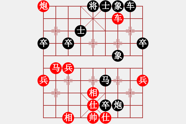 象棋棋譜圖片：遂寧棋迷3VS桔中居士100(2016-8-31) - 步數(shù)：58 