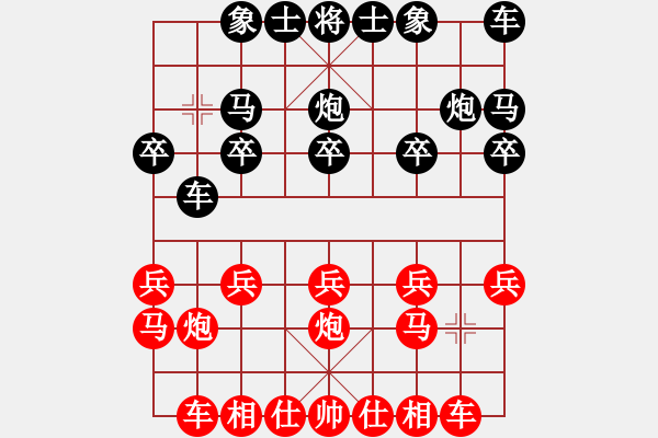 象棋棋譜圖片：第25局 饒先大列手炮局 變25 - 步數(shù)：10 