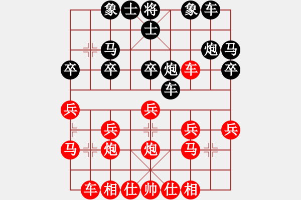 象棋棋譜圖片：第25局 饒先大列手炮局 變25 - 步數(shù)：20 