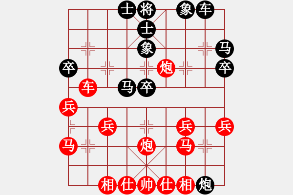 象棋棋譜圖片：第25局 饒先大列手炮局 變25 - 步數(shù)：30 