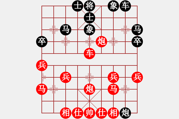 象棋棋譜圖片：第25局 饒先大列手炮局 變25 - 步數(shù)：32 