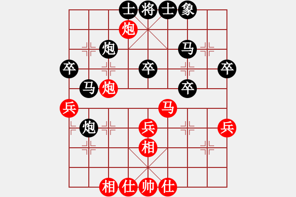 象棋棋譜圖片：橫才俊儒[292832991] -VS- 吉祥[173796008] - 步數(shù)：40 