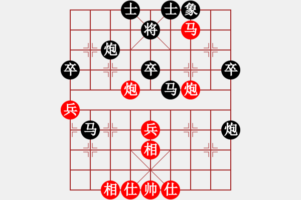 象棋棋譜圖片：橫才俊儒[292832991] -VS- 吉祥[173796008] - 步數(shù)：50 