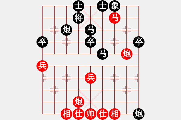 象棋棋譜圖片：橫才俊儒[292832991] -VS- 吉祥[173796008] - 步數(shù)：60 