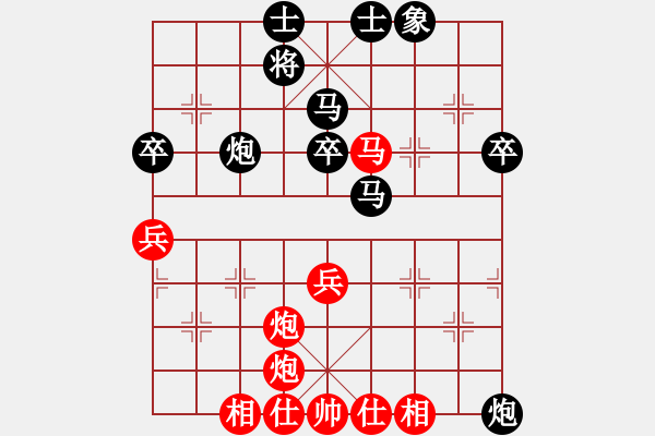 象棋棋譜圖片：橫才俊儒[292832991] -VS- 吉祥[173796008] - 步數(shù)：67 