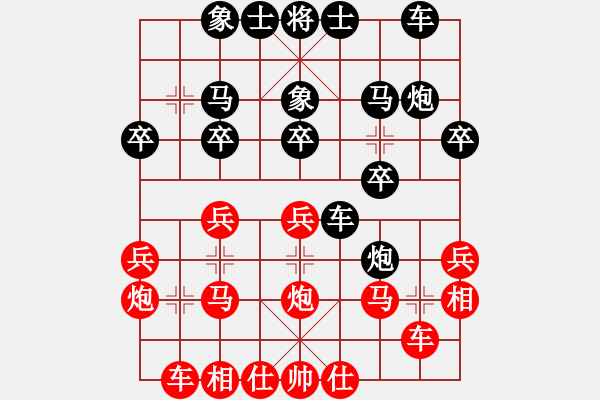 象棋棋譜圖片：山東德州(2段)-負(fù)-象棋大師十(2段) - 步數(shù)：20 