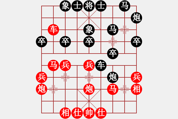 象棋棋譜圖片：山東德州(2段)-負(fù)-象棋大師十(2段) - 步數(shù)：30 