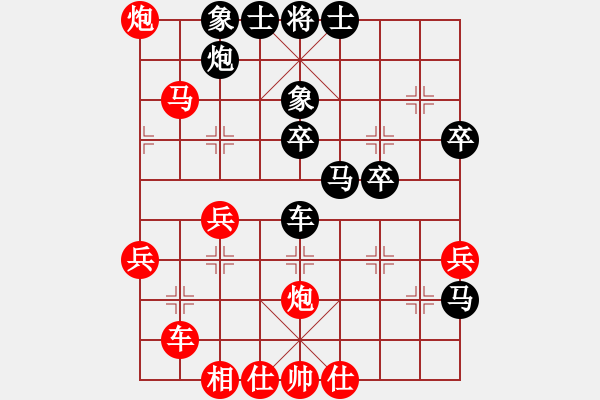 象棋棋譜圖片：山東德州(2段)-負(fù)-象棋大師十(2段) - 步數(shù)：50 