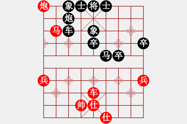 象棋棋譜圖片：山東德州(2段)-負(fù)-象棋大師十(2段) - 步數(shù)：60 