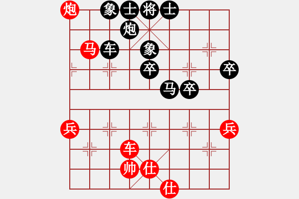 象棋棋譜圖片：山東德州(2段)-負(fù)-象棋大師十(2段) - 步數(shù)：62 