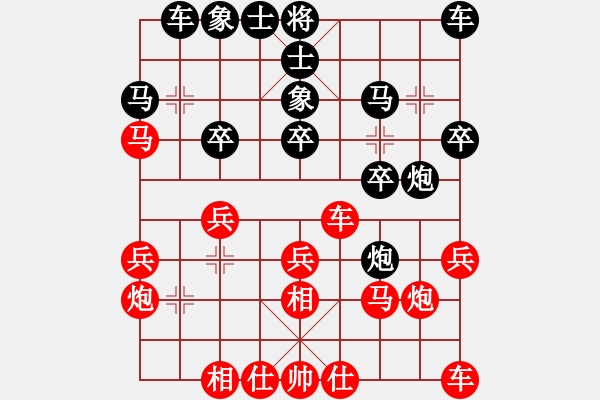 象棋棋譜圖片：海南小帥哥(7段)-勝-梁山臥龍(3段) - 步數(shù)：20 