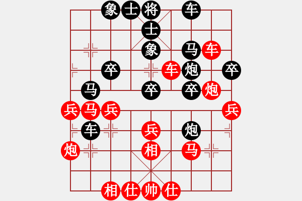 象棋棋譜圖片：海南小帥哥(7段)-勝-梁山臥龍(3段) - 步數(shù)：40 