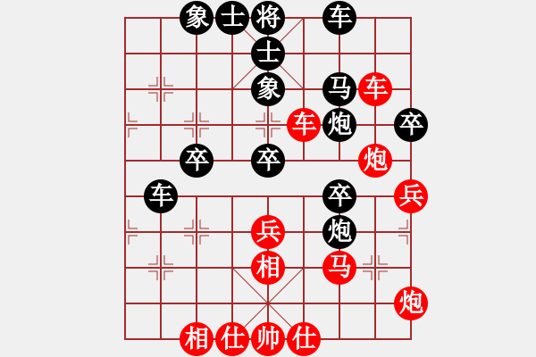 象棋棋譜圖片：海南小帥哥(7段)-勝-梁山臥龍(3段) - 步數(shù)：50 