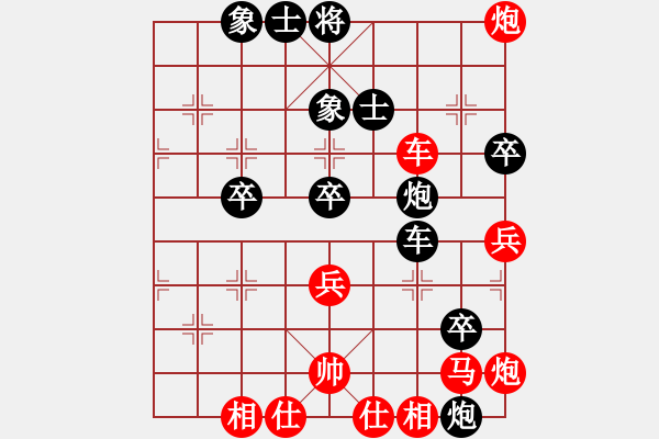 象棋棋譜圖片：海南小帥哥(7段)-勝-梁山臥龍(3段) - 步數(shù)：70 